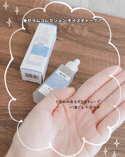 エッセンシャル リアル アイクリーム フォーフェイス/AHC/アイケア・アイクリームを使ったクチコミ(3枚目)