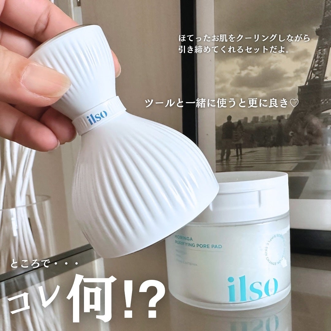 モリンガピュリファイング ポアパッド/ilso/トナーパッドを使ったクチコミ(2枚目)