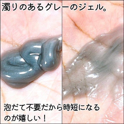 ダヴ 吸着毛穴ケア 洗顔ジェル/ダヴ/その他洗顔料を使ったクチコミ(4枚目)