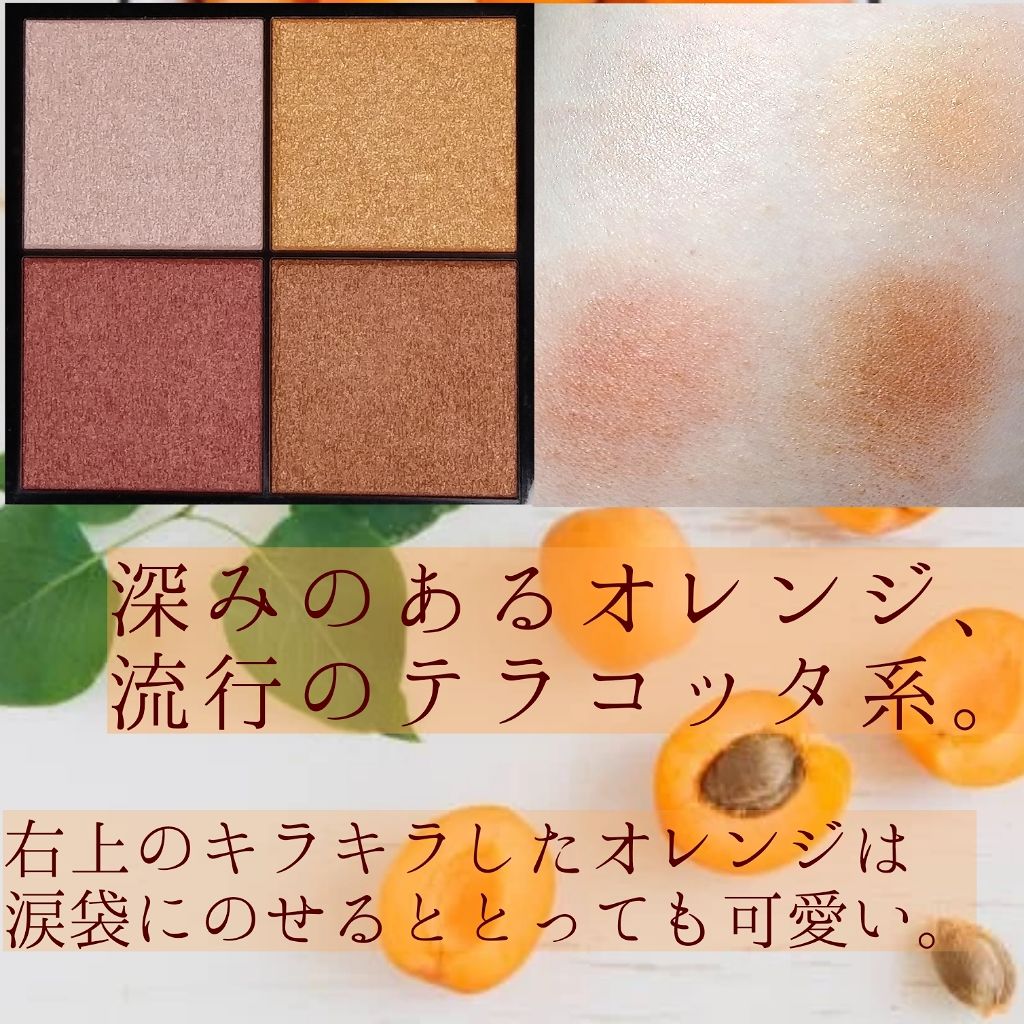 リアルクローズシャドウ/excel/アイシャドウパレットを使ったクチコミ(2枚目)