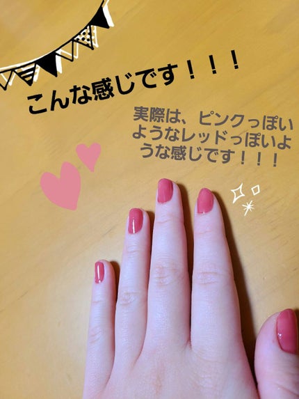 カラフルネイルズ/キャンメイク/マニキュアを使ったクチコミ(2枚目)