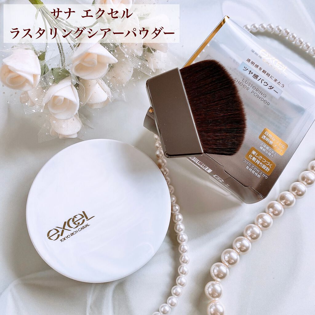 ラスタリングシアーパウダー/excel/プレストパウダーを使ったクチコミ(1枚目)