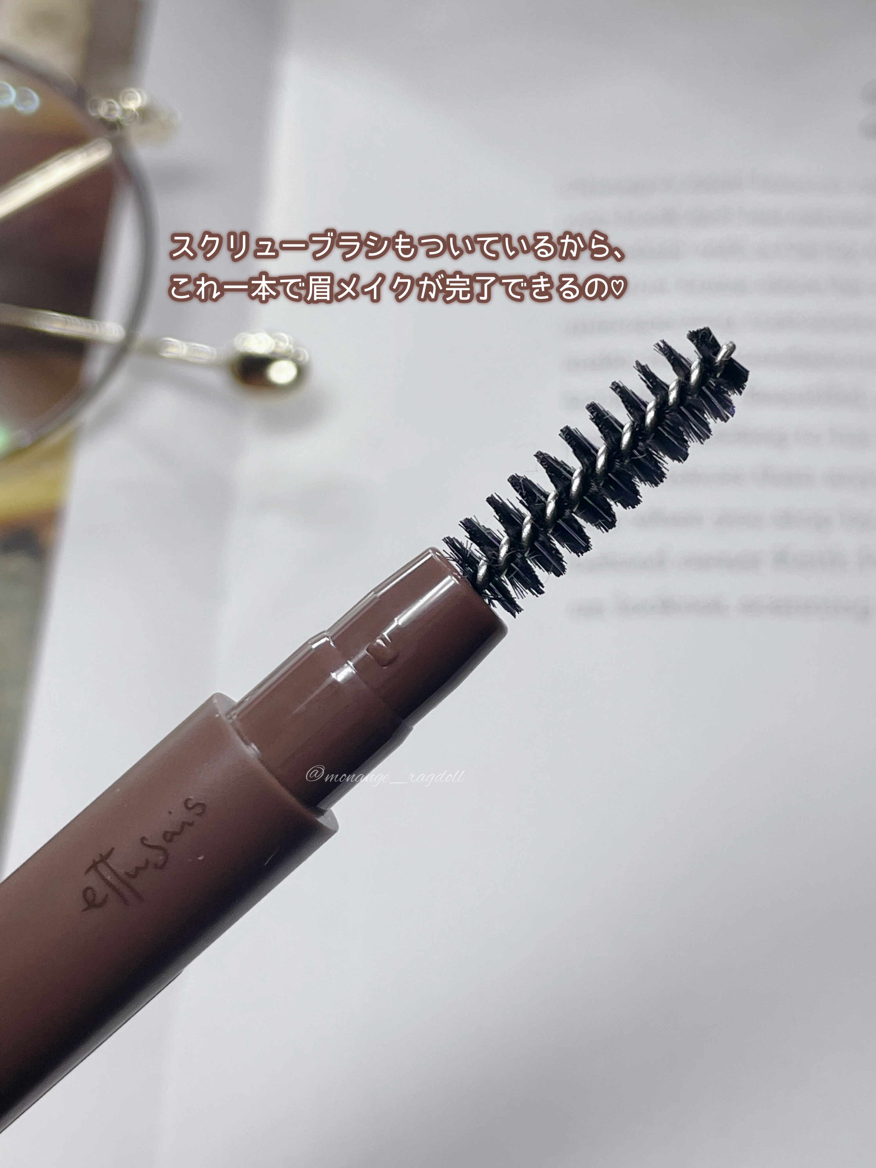 エテュセ アイエディション(ブロウライナー) 03 アッシュブラウン/ettusais/アイブロウペンシルを使ったクチコミ（3枚目）