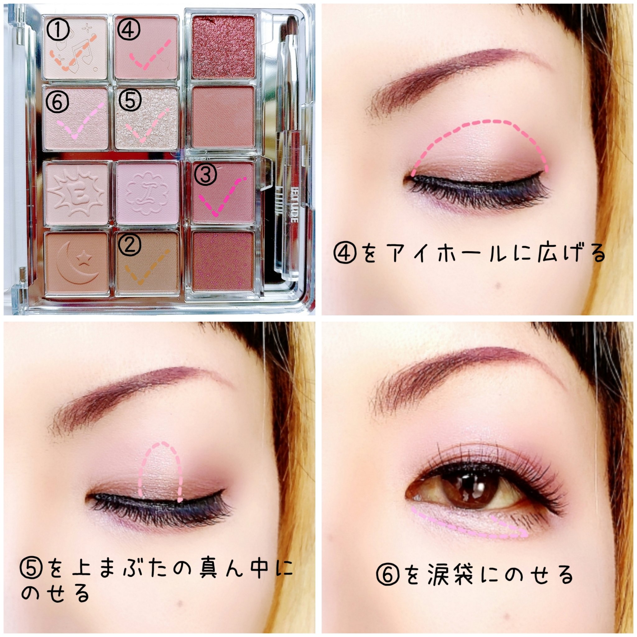 マイベストトーンアイパレット/ETUDE/アイシャドウパレットを使ったクチコミ（3枚目）
