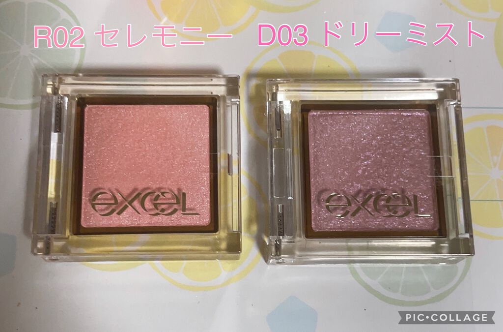 アイプランナー/excel/単色アイシャドウを使ったクチコミ（2枚目）