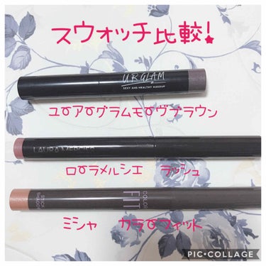 UR GLAM　EYESHADOW STICK/U R GLAM/ジェル・クリームアイシャドウを使ったクチコミ（1枚目）