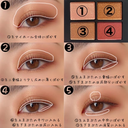 クワッドアイシャドー/NARS/アイシャドウパレットを使ったクチコミ(2枚目)