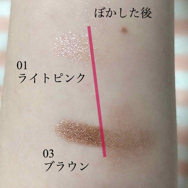 UR GLAM　EYESHADOW STICK 03 ブラウン/U R GLAM/ジェル・クリームアイシャドウを使ったクチコミ（2枚目）