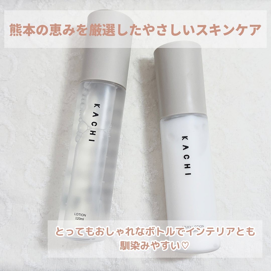ミルキーローション/KACHI/乳液を使ったクチコミ（2枚目）