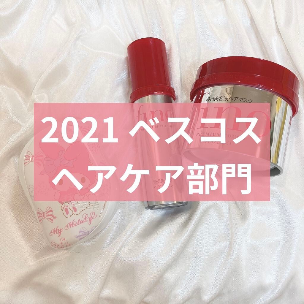 コンパクトスタイラー/TANGLE TEEZER/ヘアブラシを使ったクチコミ(1枚目)