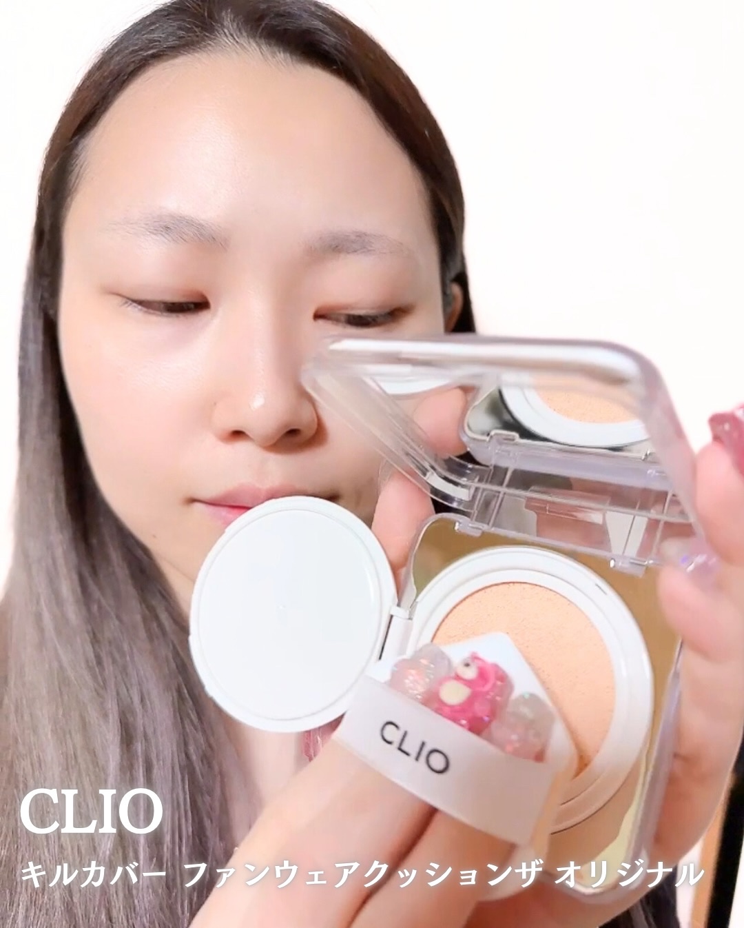 キル カバー ファンウェア クッション ザ オリジナル/CLIO/クッションファンデーションを使ったクチコミ（3枚目）