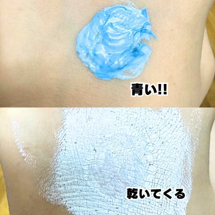 ゼロ毛穴クレイパック/MEDICUBE/洗い流すパック・マスクを使ったクチコミ(4枚目)