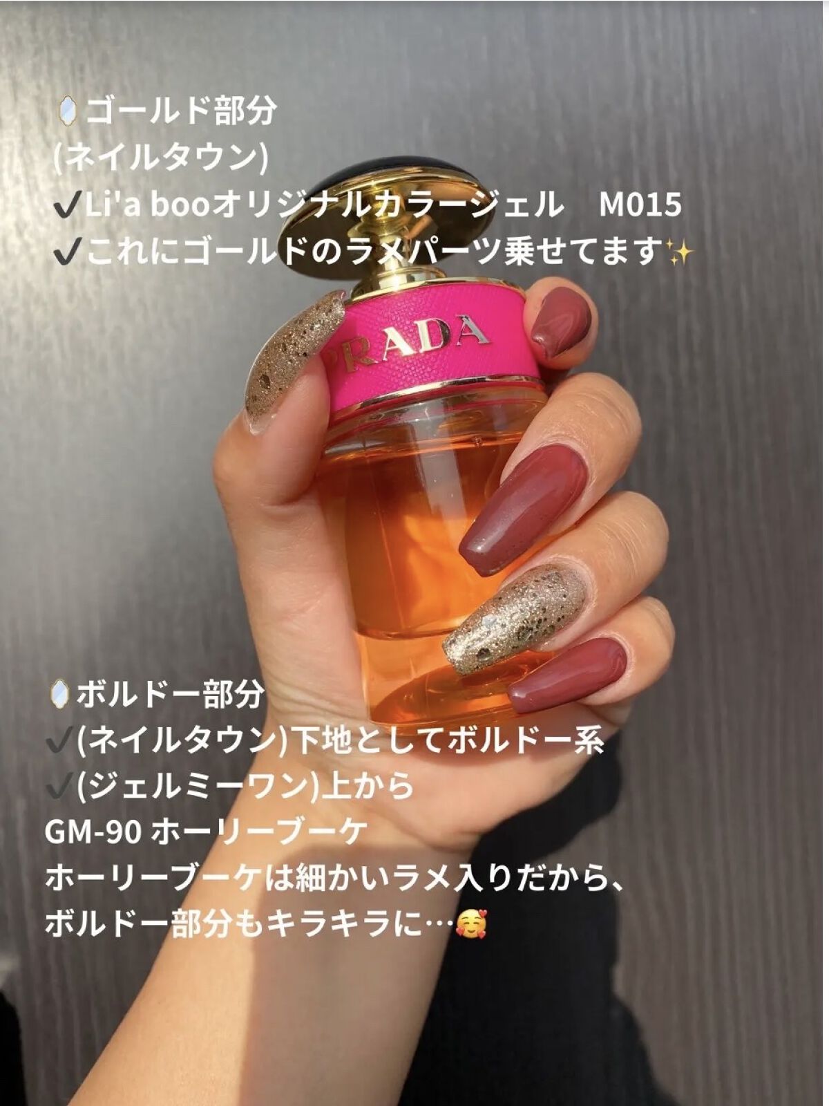 ジェルネイル/ジェルミーワン/ジェルネイルを使ったクチコミ（3枚目）