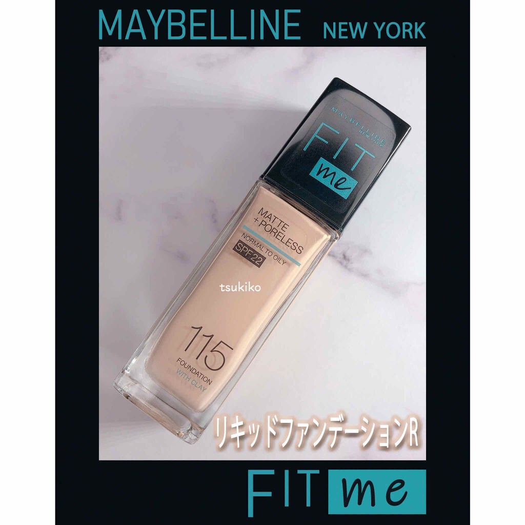 フィットミー リキッドファンデーション R/MAYBELLINE NEW YORK/リキッドファンデーションを使ったクチコミ(1枚目)