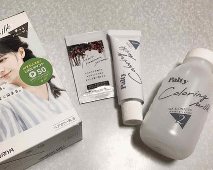 カラーリングミルク【旧】/パルティ/ヘアカラーを使ったクチコミ(3枚目)