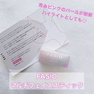 マルチフェイス スティック/FASIO/ジェル・クリームチークを使ったクチコミ（1枚目）