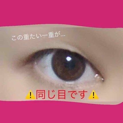 ロング&カールマスカラ アドバンストフィルム/ヒロインメイク/マスカラを使ったクチコミ(1枚目)