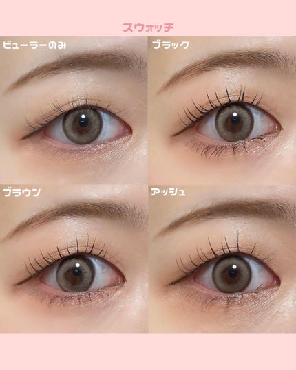 キングダム 束感カールマスカラ/キングダム/マスカラを使ったクチコミ(5枚目)