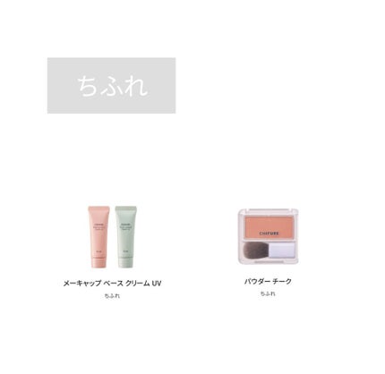 マーメイドスキンジェルUV/キャンメイク/日焼け止めジェルを使ったクチコミ(4枚目)