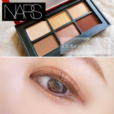  アンラップド ミニアイシャドーパレット LAGUNA /NARS/アイシャドウパレットを使ったクチコミ（1枚目）