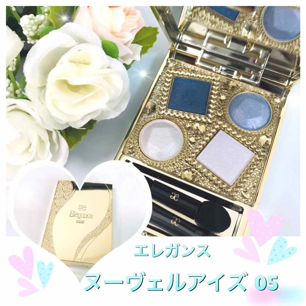 エレガンス ヌーヴェル アイズ/Elégance/アイシャドウパレットを使ったクチコミ(1枚目)