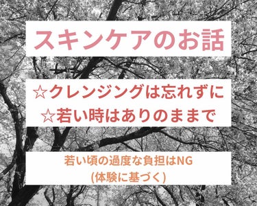 ヘチマコロンの化粧水/ヘチマコロン/化粧水を使ったクチコミ（1枚目）