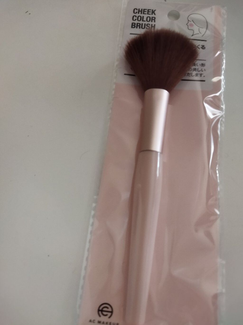 メイクブラシ/セリア/メイクブラシを使ったクチコミ（1枚目）