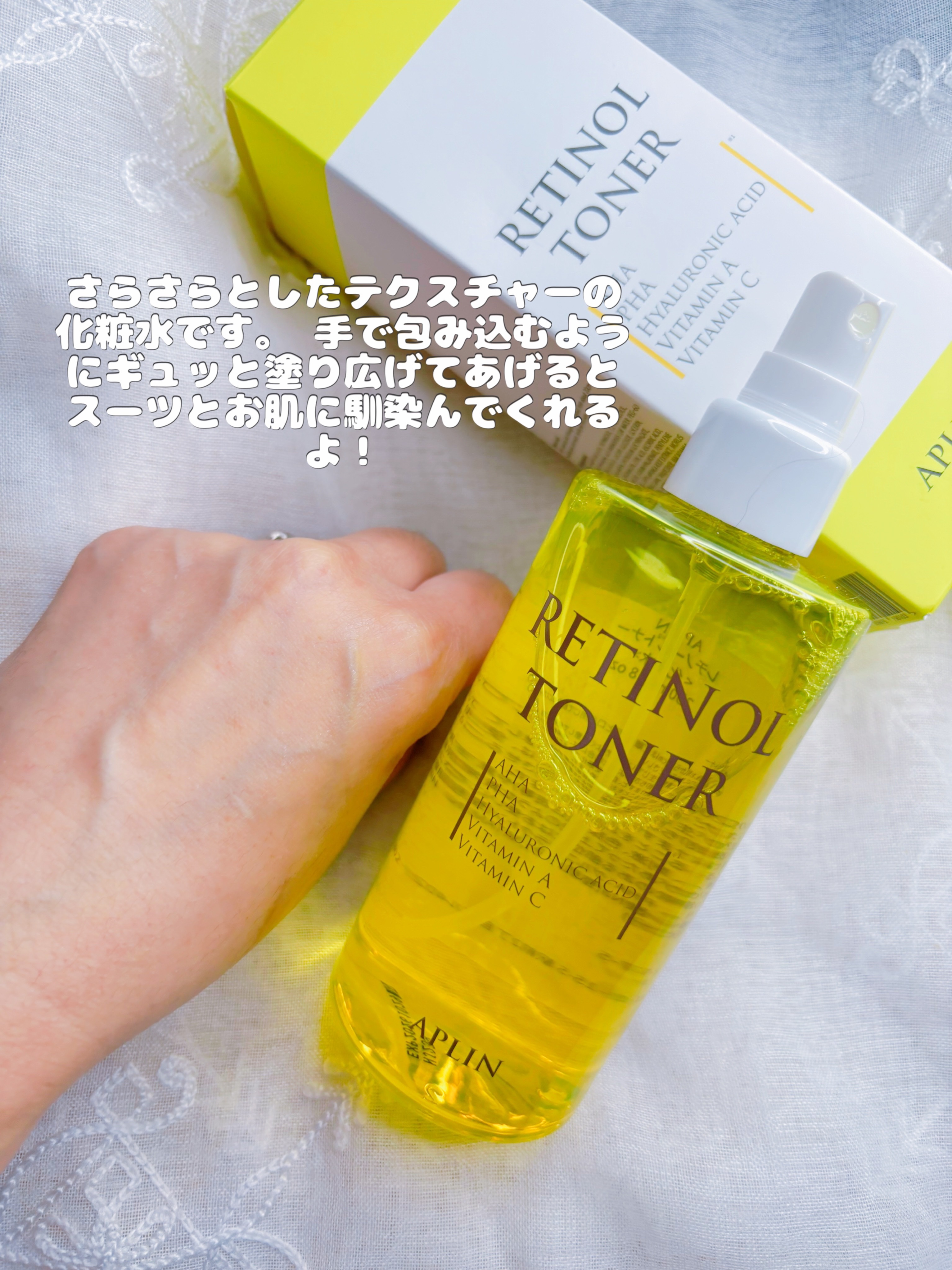 レチノールトナー/APLIN/ミスト状化粧水を使ったクチコミ（3枚目）