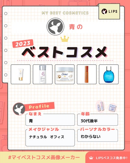 アベイユ ロイヤル UV スキン ディフェンス N/GUERLAIN/日焼け止めミルクを使ったクチコミ(1枚目)