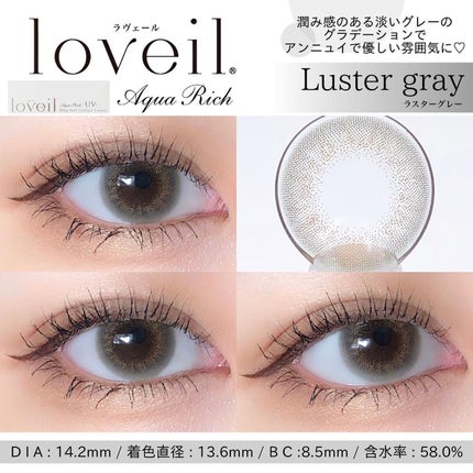 ラヴェール/@cosme store/カラーコンタクトレンズを使ったクチコミ(3枚目)