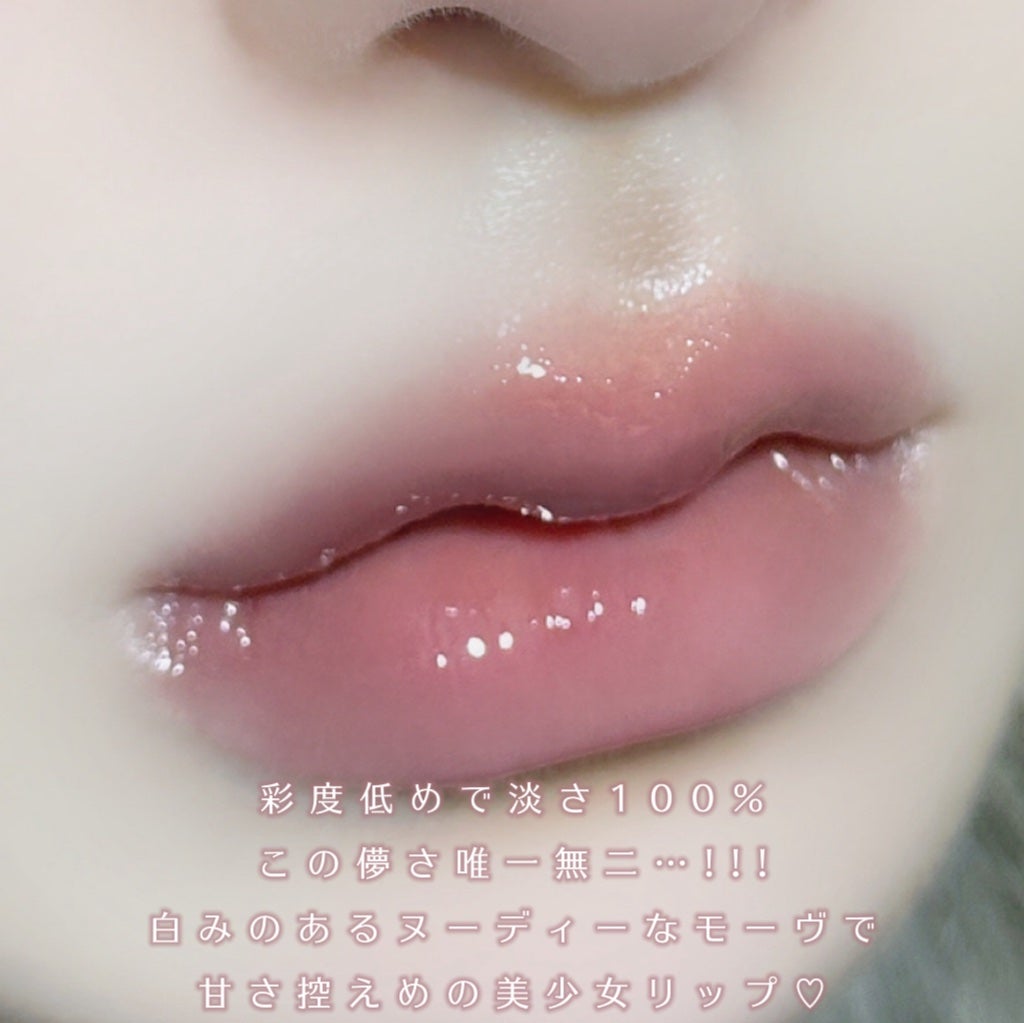 ドットオンムードワンウェイグロイティント/Heart Percent/リップティントを使ったクチコミ(3枚目)