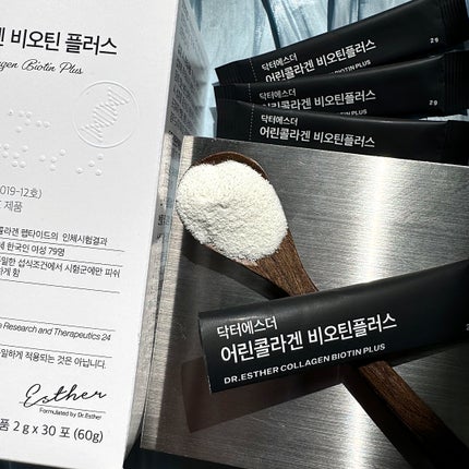 ドクターエスター魚鱗コラーゲンビオチンプラス/ESTHER FORMULA/美容サプリメントを使ったクチコミ(5枚目)