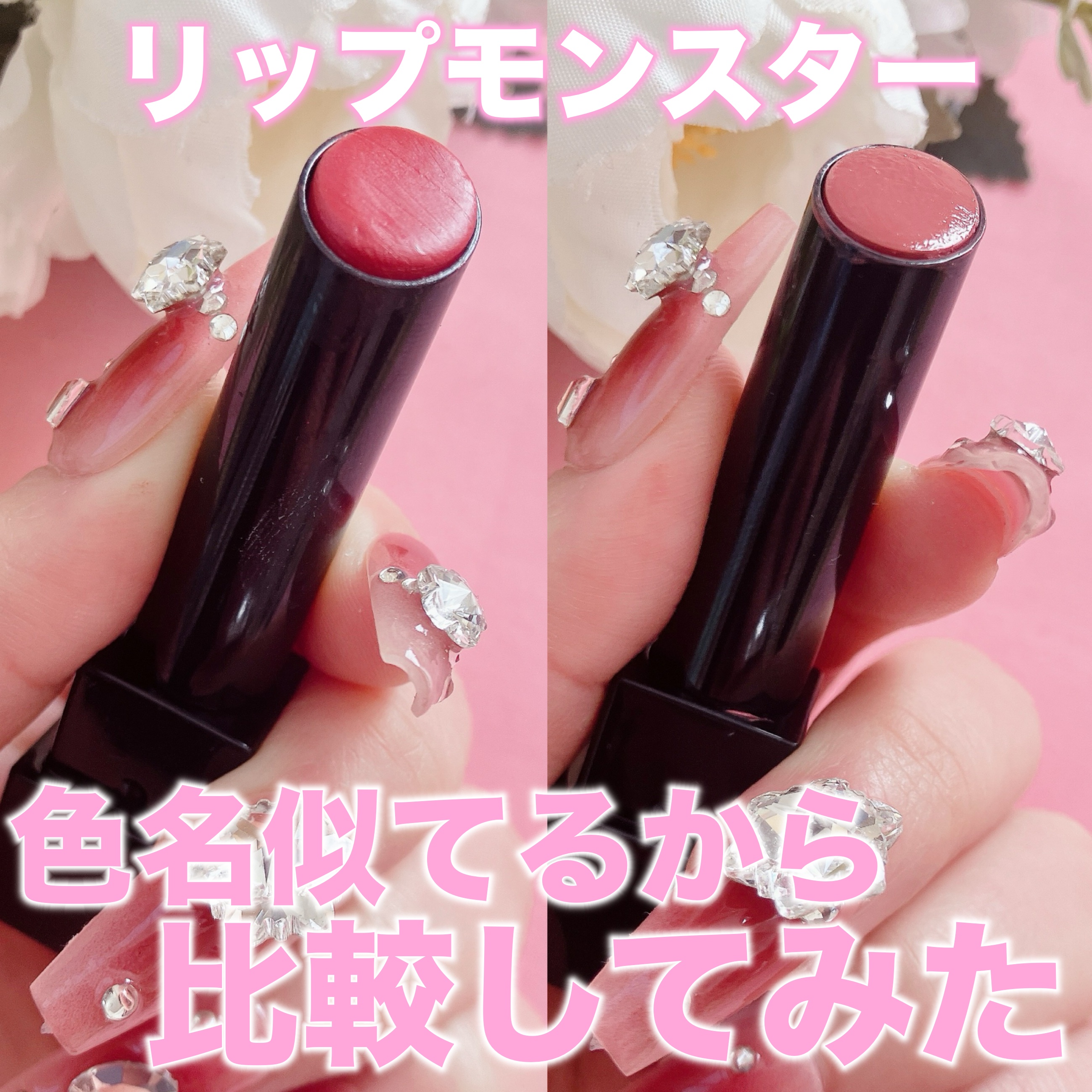 ケイト リップモンスター/KATE/口紅を使ったクチコミ（1枚目）