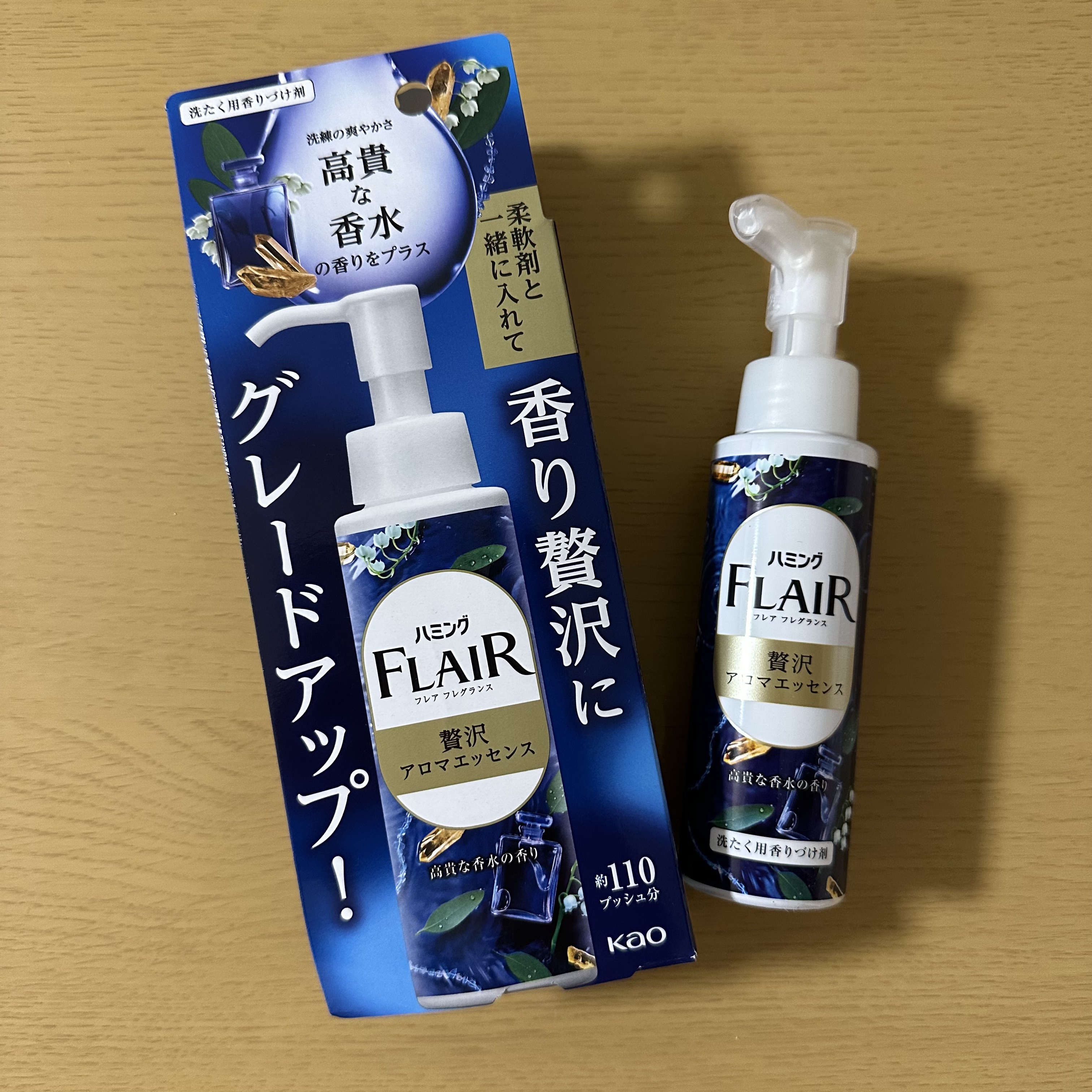 ハミングフレアフレグランス　贅沢アロマエッセンス　高貴な香水/ハミングフレア/その他ランドリー用品を使ったクチコミ（1枚目）