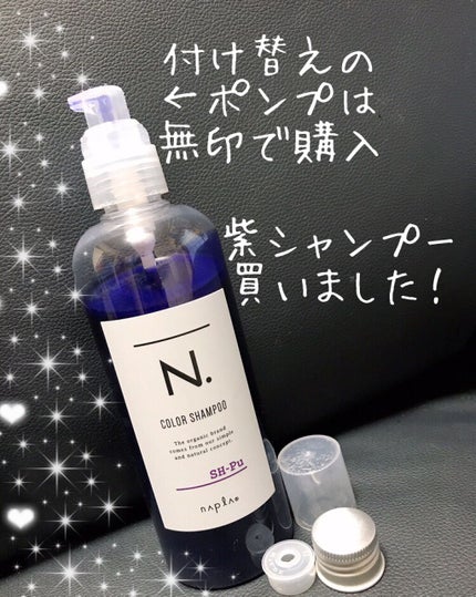 ポンプヘッド 化粧水・乳液用/無印良品/その他スキンケアグッズを使ったクチコミ(1枚目)