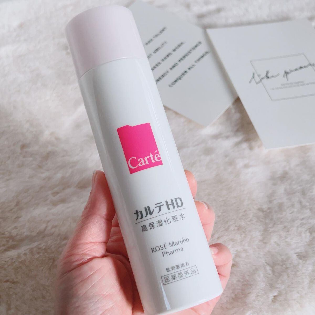 カルテHD モイスチュア ローションのクチコミ「・
・
本音の雑誌LDKで2021年の年間ベストコスメ受賞✰︎

@cchannel_lemo.....」（2枚目）