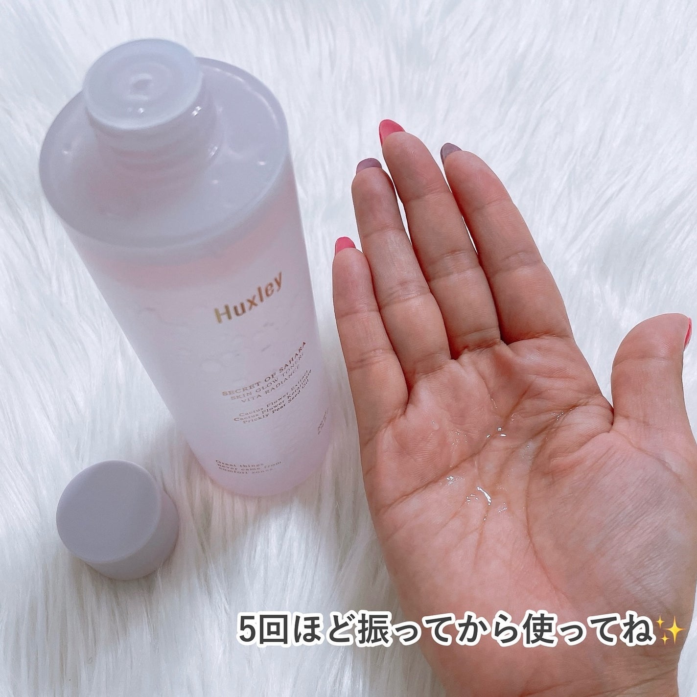 スキングロウトナー ビタラディアンス/Huxley/化粧水を使ったクチコミ(2枚目)