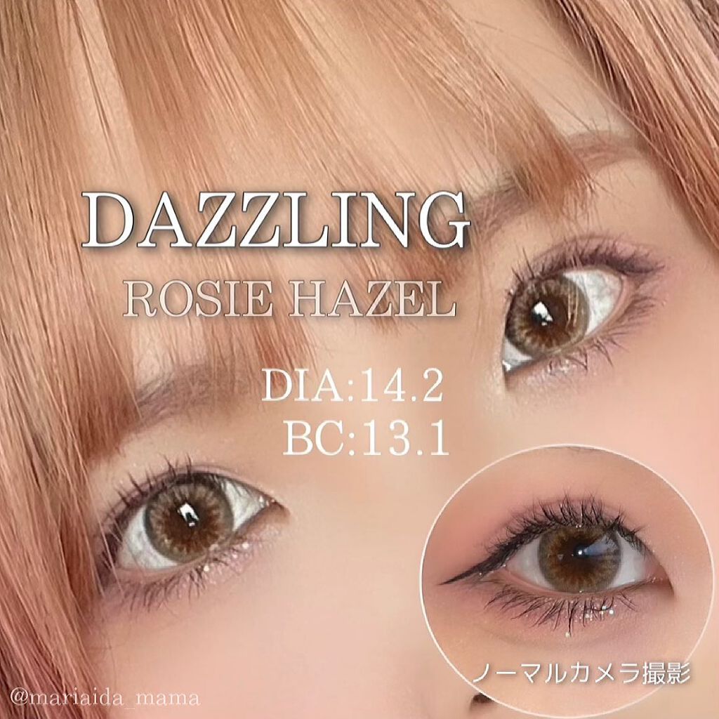 ダズリング3カラーワンデー(Dazzling 3color 1day )/OLOLA/ワンデー(1DAY)カラコンを使ったクチコミ(1枚目)