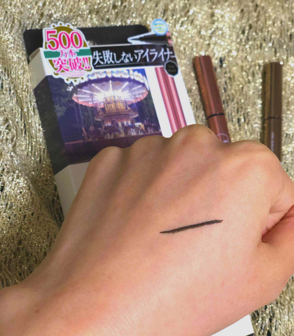 ラブ・ライナー リキッドアイライナーR3/ラブ・ライナー/リキッドアイライナーを使ったクチコミ(2枚目)
