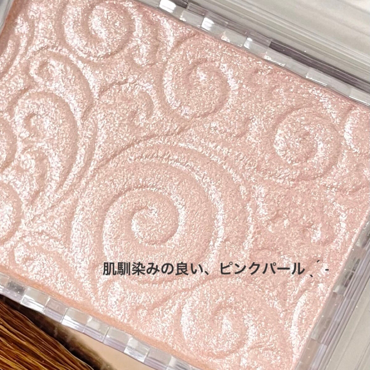 パールグロウハイライト/CEZANNE/パウダーハイライトを使ったクチコミ(3枚目)