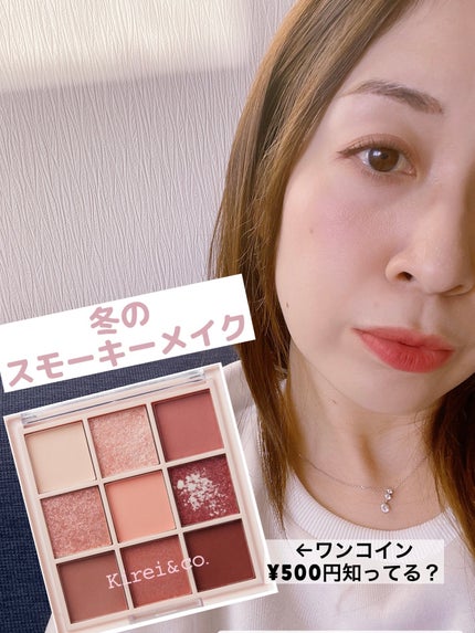 スマートミニアイブロウカラー/キャンメイク/眉マスカラを使ったクチコミ(1枚目)