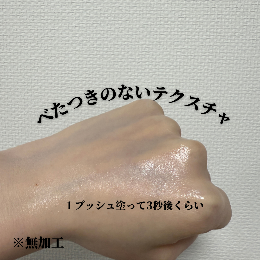 潤浸保湿 化粧水 III とてもしっとり/キュレル/化粧水を使ったクチコミ（3枚目）