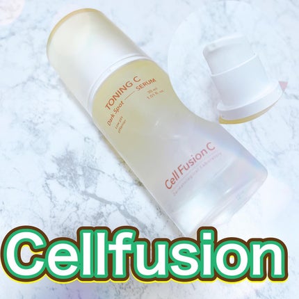 トーニングCくすみセラム/Cell Fusion C(セルフュージョンシー)/美容液を使ったクチコミ(1枚目)