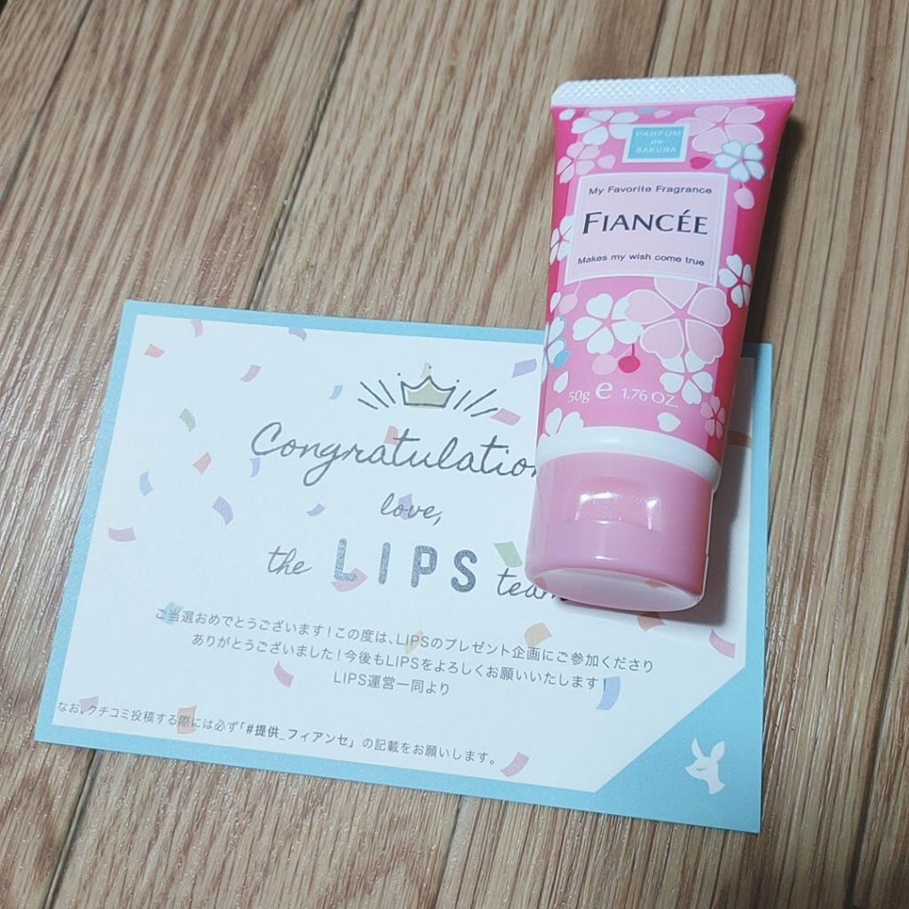 ハンドクリーム さくらの香り N/フィアンセ/ハンドクリームを使ったクチコミ（1枚目）