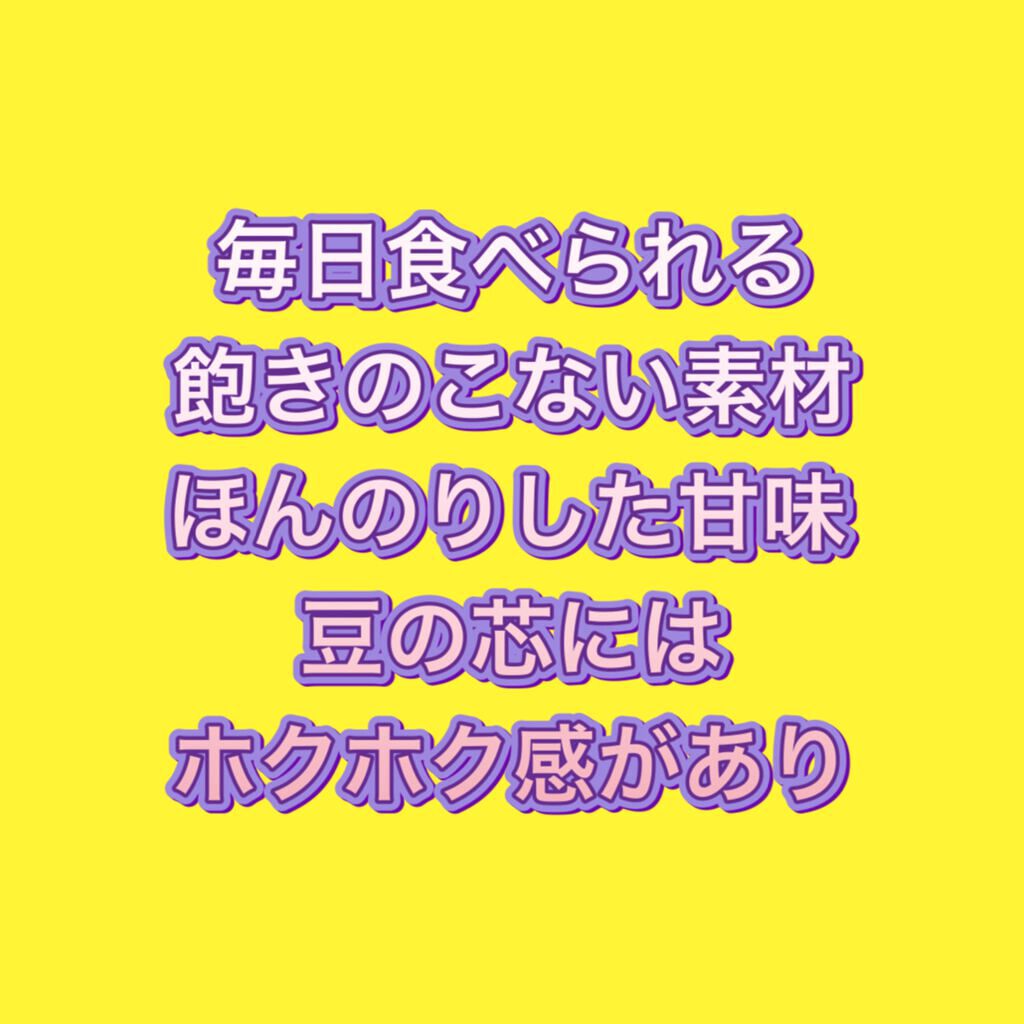 プレミアム ピュア オートミール/ニッショク/オートミールを使ったクチコミ（3枚目）
