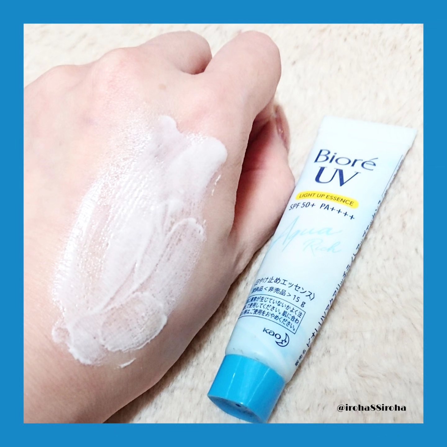 ビオレUV アクアリッチ ライトアップエッセンス｜ビオレの口コミ