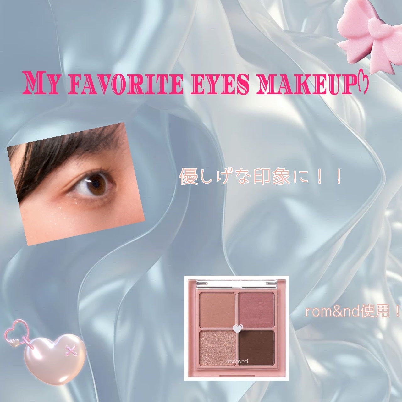 ベターザンアイズ/rom&nd/アイシャドウパレットを使ったクチコミ(1枚目)