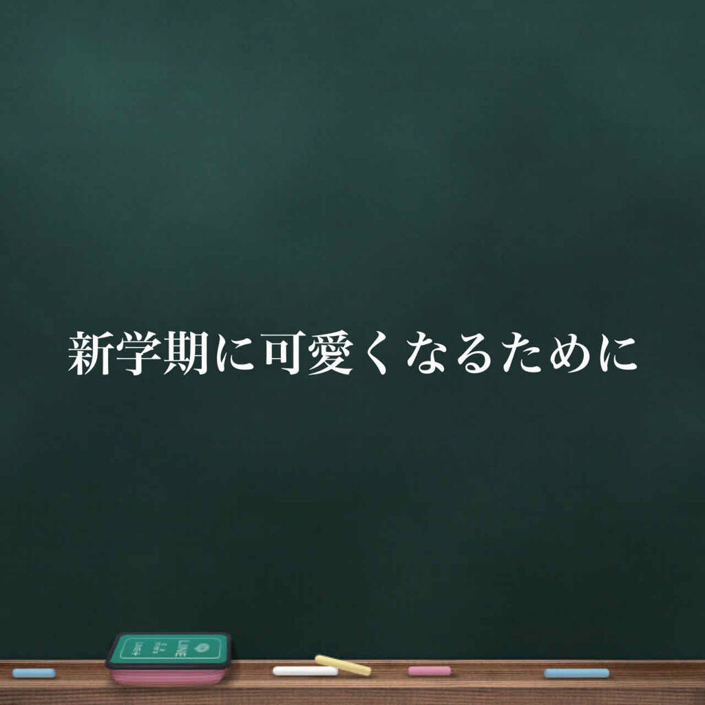 ワンダーアイリッドテープ Extra/D-UP/二重まぶた用アイテムを使ったクチコミ（1枚目）