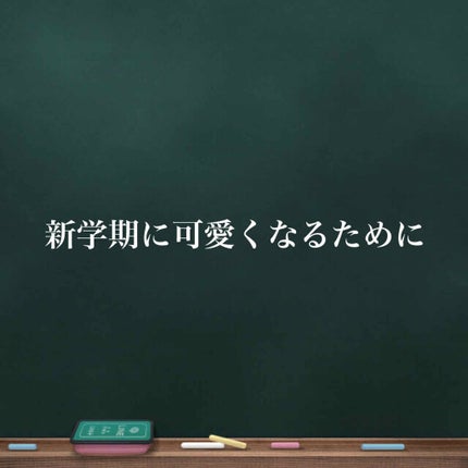 のびーるアイテープ(絆創膏タイプ、レギュラー)/DAISO/二重まぶた用アイテムを使ったクチコミ(1枚目)