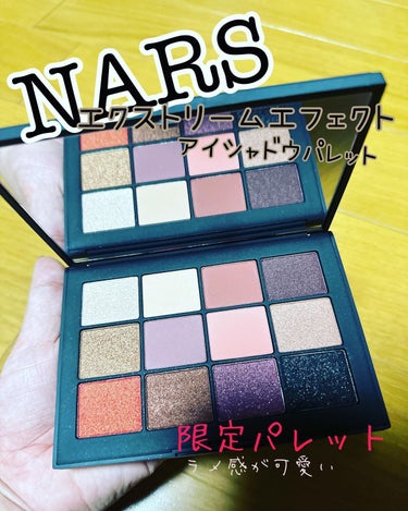 エクストリームエフェクト アイシャドーパレット/NARS/アイシャドウパレットを使ったクチコミ（1枚目）